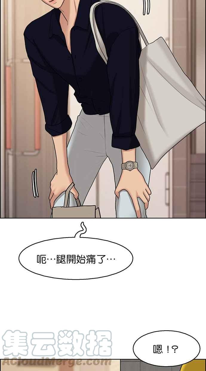 女神降临韩漫全集-第132话无删减无遮挡章节图片 