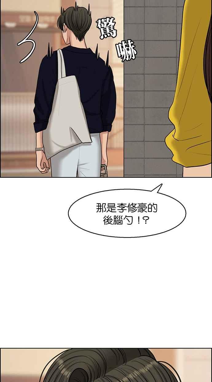 女神降临韩漫全集-第132话无删减无遮挡章节图片 