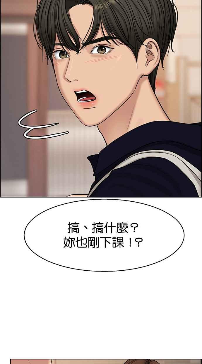女神降临韩漫全集-第132话无删减无遮挡章节图片 