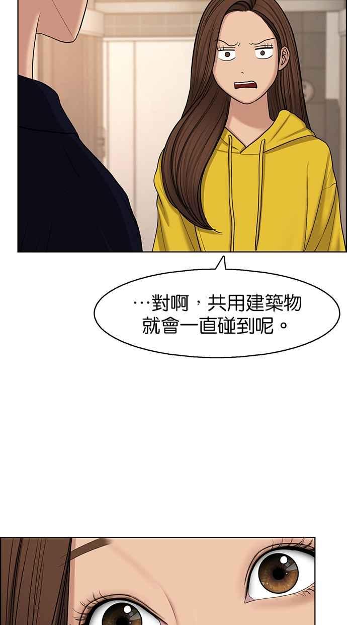 女神降临韩漫全集-第132话无删减无遮挡章节图片 