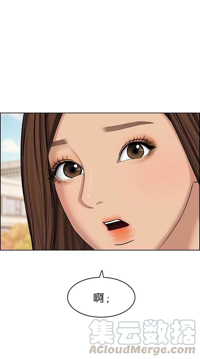 女神降临韩漫全集-第132话无删减无遮挡章节图片 