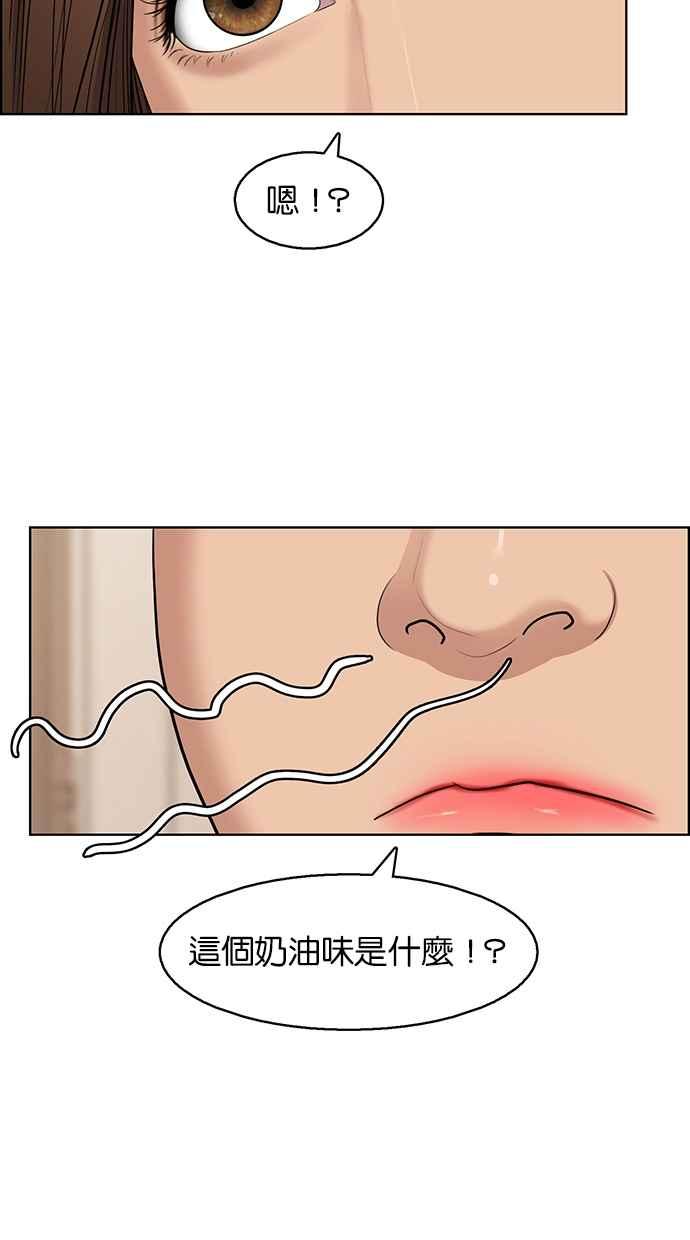女神降临韩漫全集-第132话无删减无遮挡章节图片 