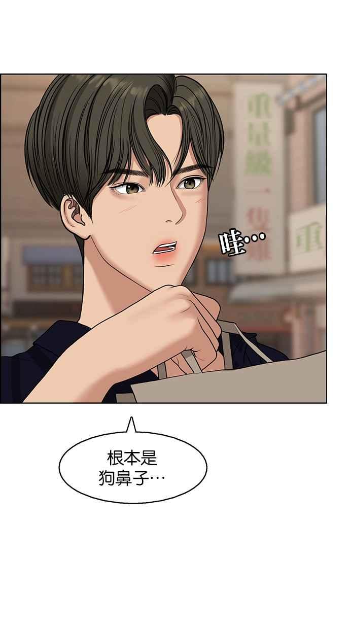 女神降临韩漫全集-第132话无删减无遮挡章节图片 