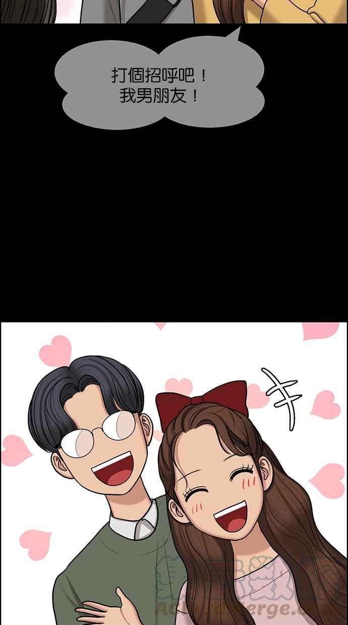 女神降临韩漫全集-第133话无删减无遮挡章节图片 