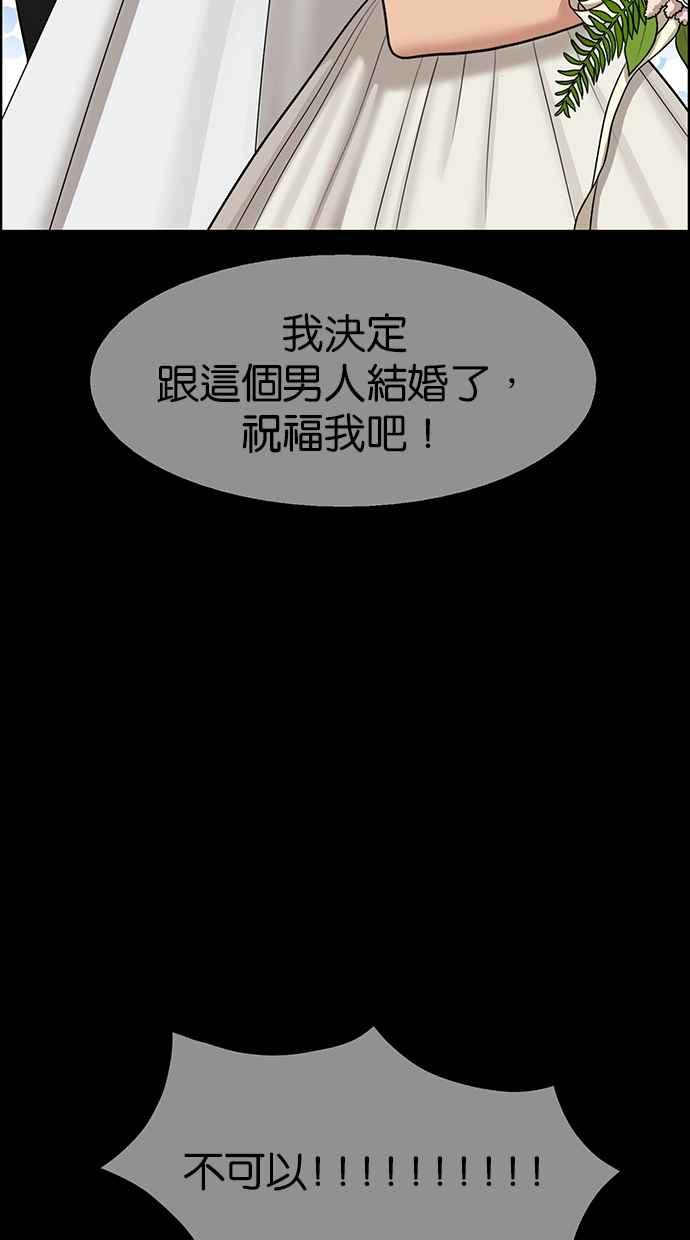 女神降临韩漫全集-第133话无删减无遮挡章节图片 
