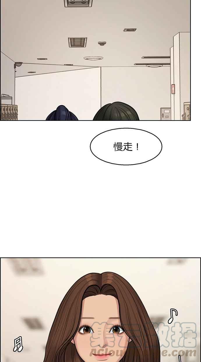 女神降临韩漫全集-第133话无删减无遮挡章节图片 