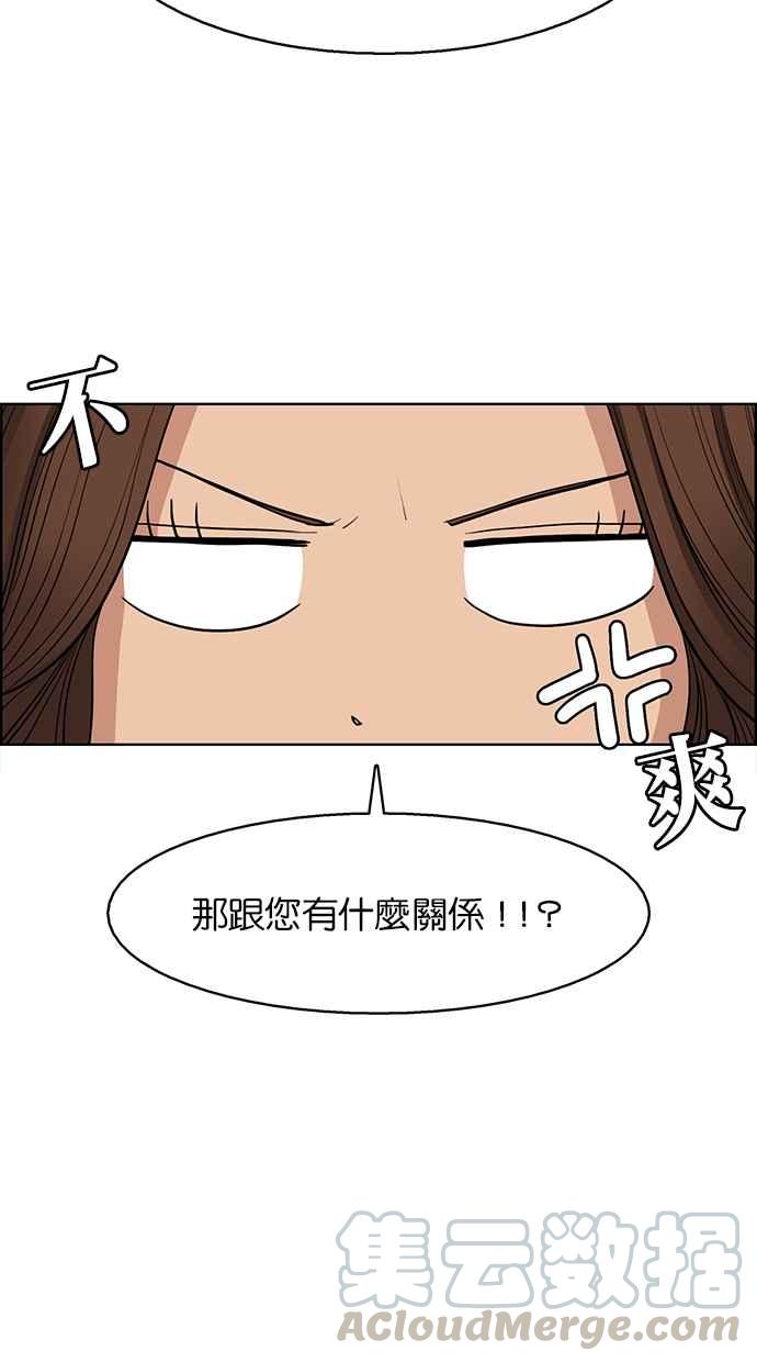 女神降临韩漫全集-第133话无删减无遮挡章节图片 