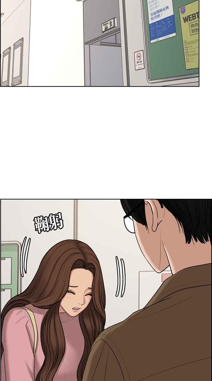 女神降临韩漫全集-第133话无删减无遮挡章节图片 