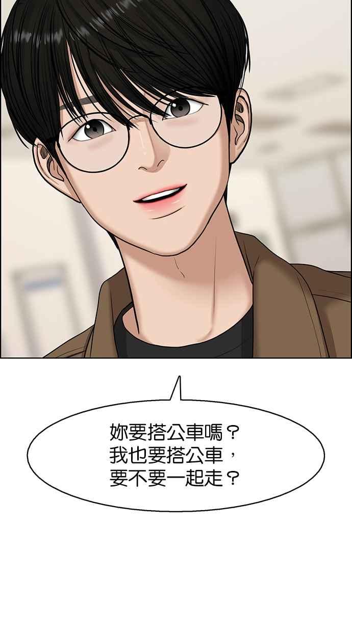 女神降临韩漫全集-第133话无删减无遮挡章节图片 