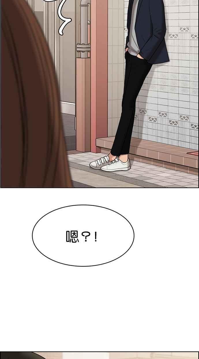 女神降临韩漫全集-第133话无删减无遮挡章节图片 