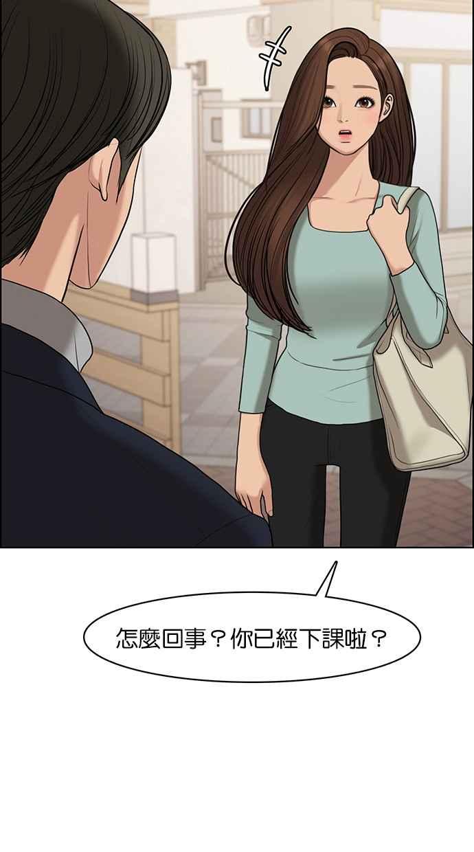女神降临韩漫全集-第133话无删减无遮挡章节图片 