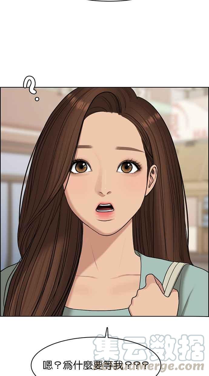 女神降临韩漫全集-第133话无删减无遮挡章节图片 