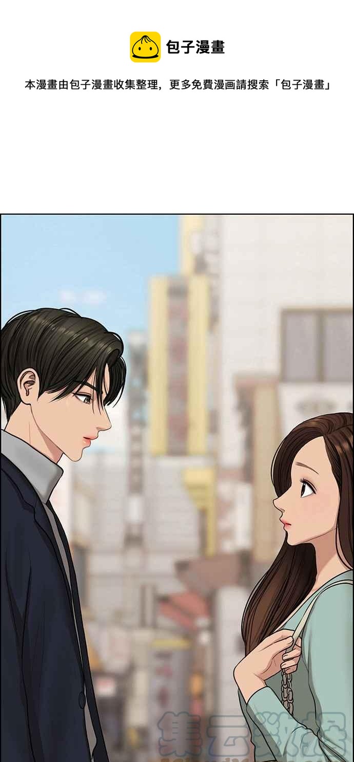 女神降临韩漫全集-第134话无删减无遮挡章节图片 