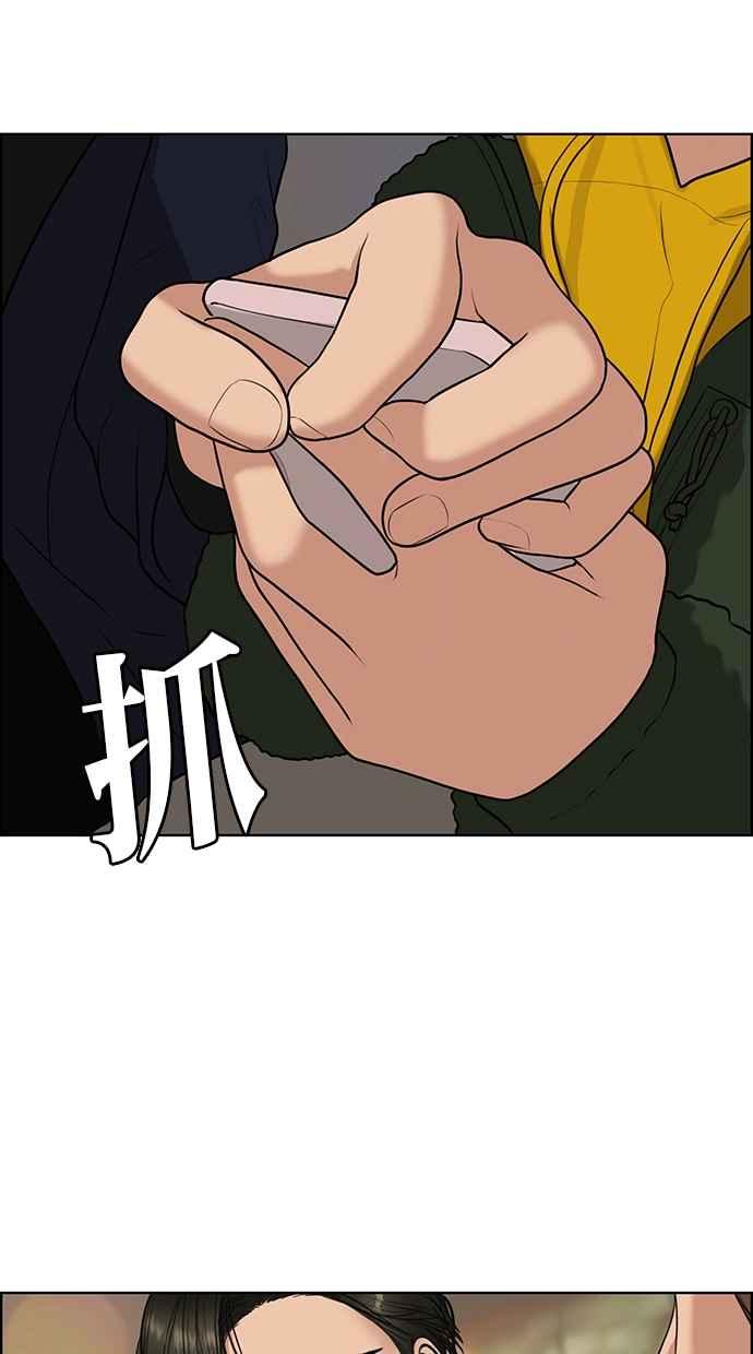 女神降临韩漫全集-第134话无删减无遮挡章节图片 