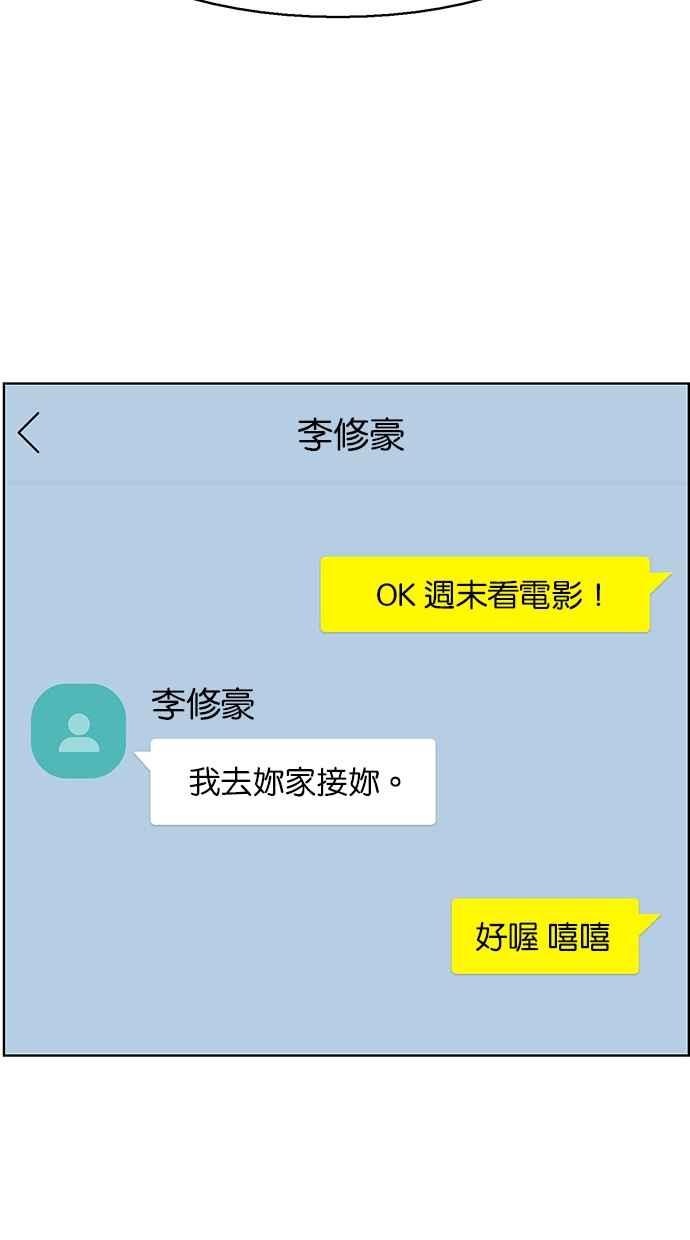 女神降临韩漫全集-第134话无删减无遮挡章节图片 