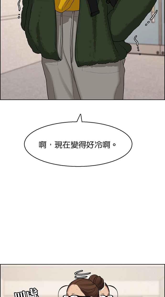 女神降临韩漫全集-第134话无删减无遮挡章节图片 