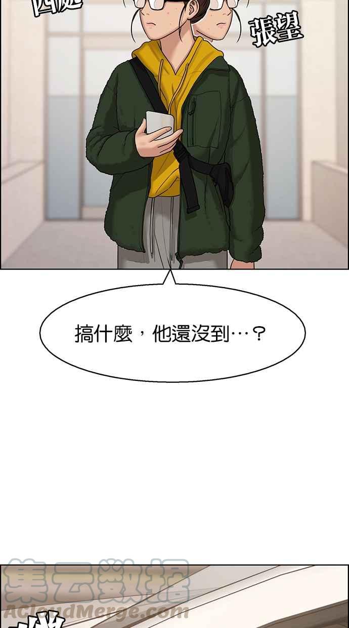 女神降临韩漫全集-第134话无删减无遮挡章节图片 