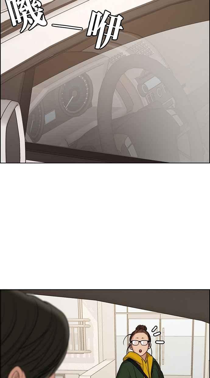 女神降临韩漫全集-第134话无删减无遮挡章节图片 