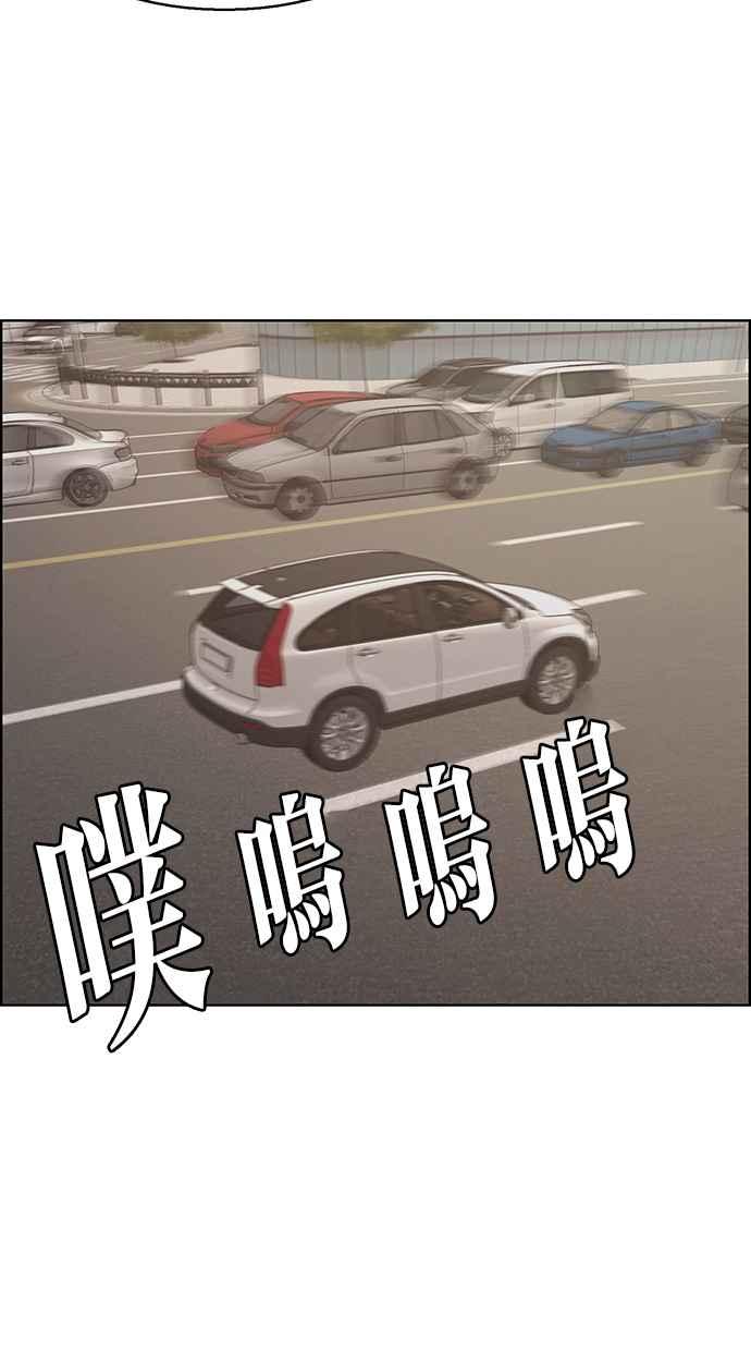 女神降临韩漫全集-第134话无删减无遮挡章节图片 