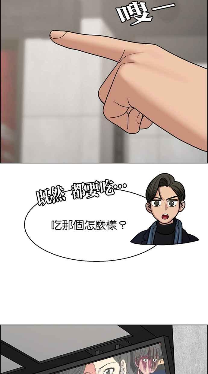 女神降临韩漫全集-第134话无删减无遮挡章节图片 
