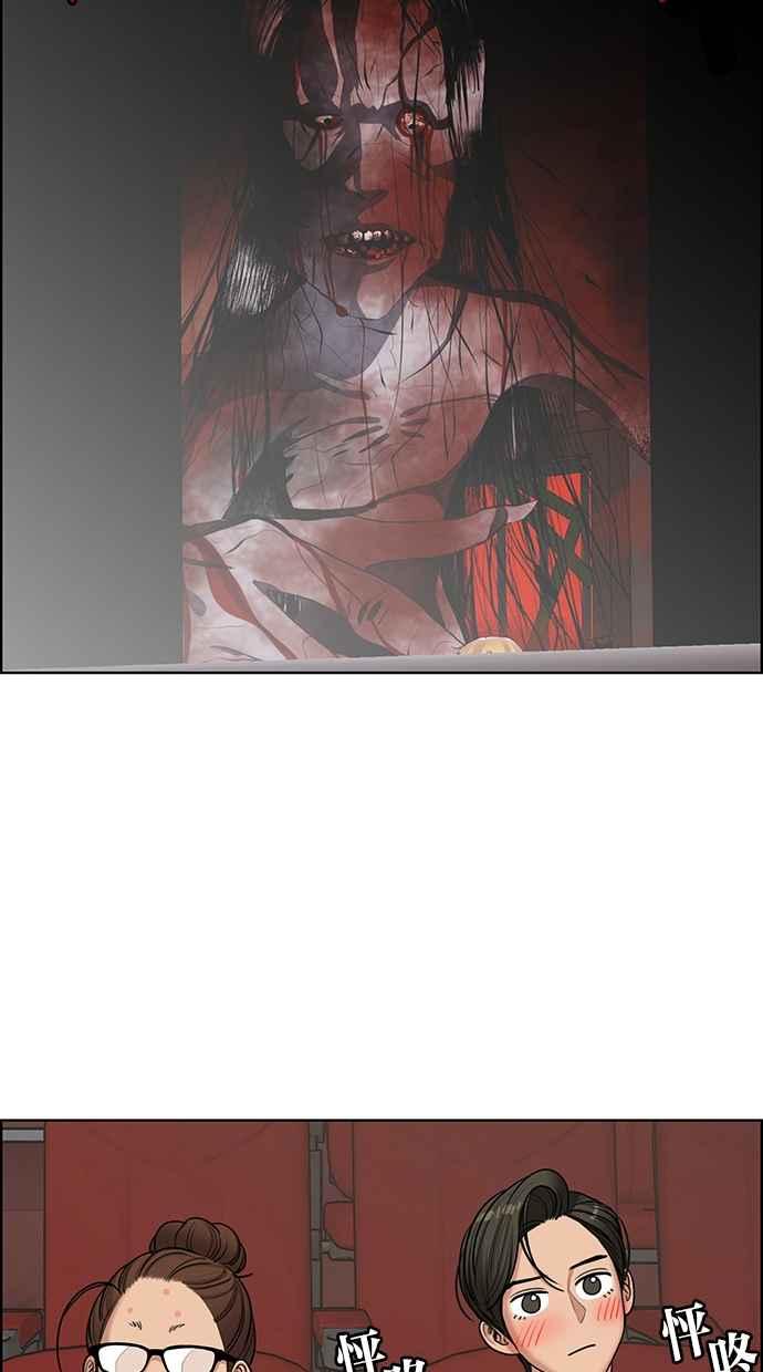 女神降临韩漫全集-第134话无删减无遮挡章节图片 