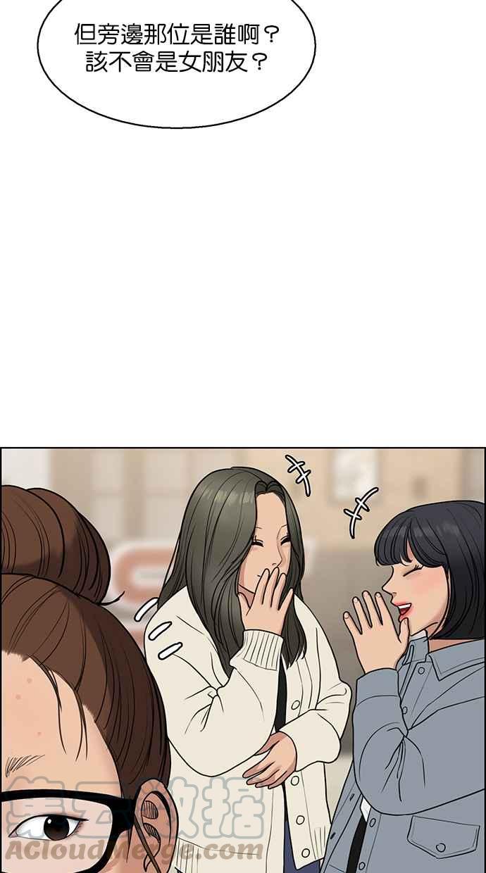 女神降临韩漫全集-第134话无删减无遮挡章节图片 