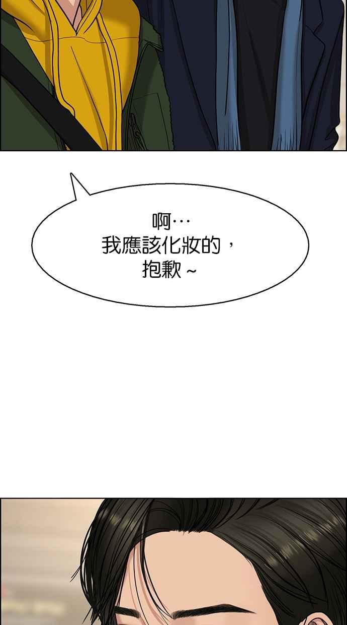 女神降临韩漫全集-第134话无删减无遮挡章节图片 