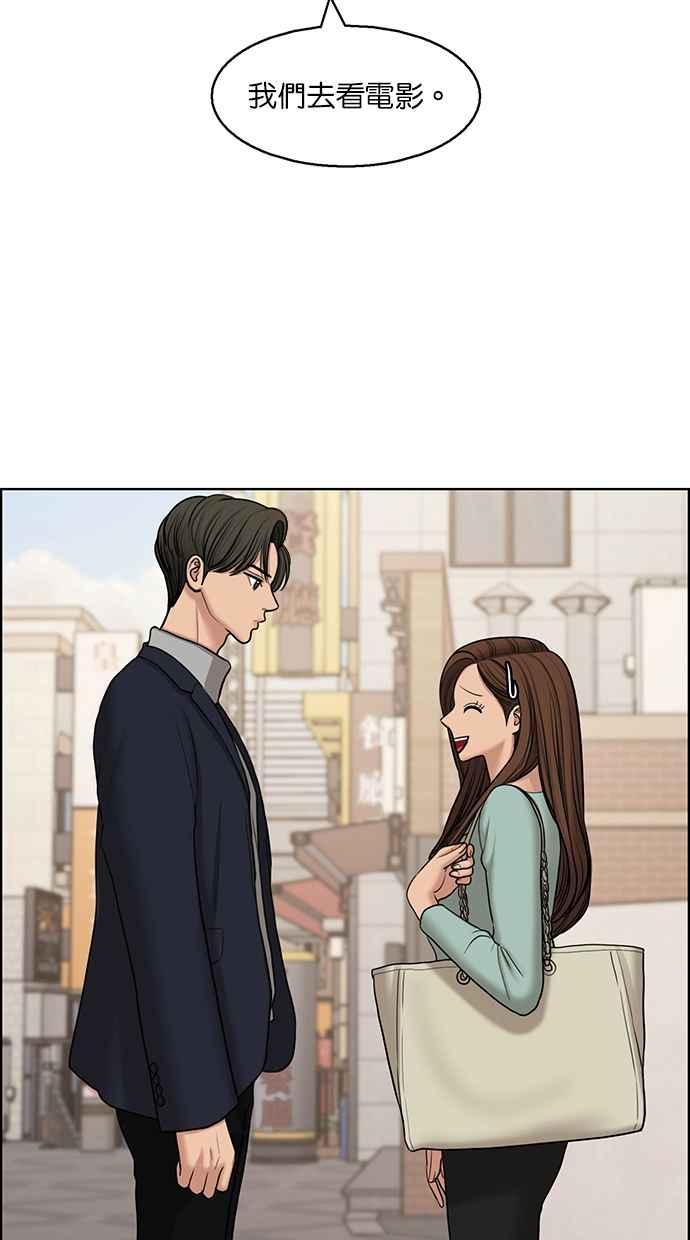 女神降临韩漫全集-第134话无删减无遮挡章节图片 