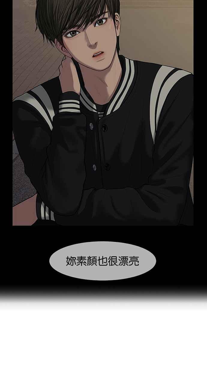 女神降临韩漫全集-第134话无删减无遮挡章节图片 
