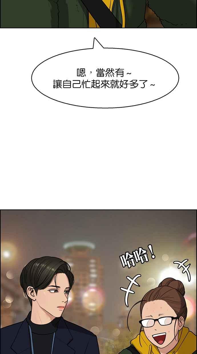 女神降临韩漫全集-第134话无删减无遮挡章节图片 