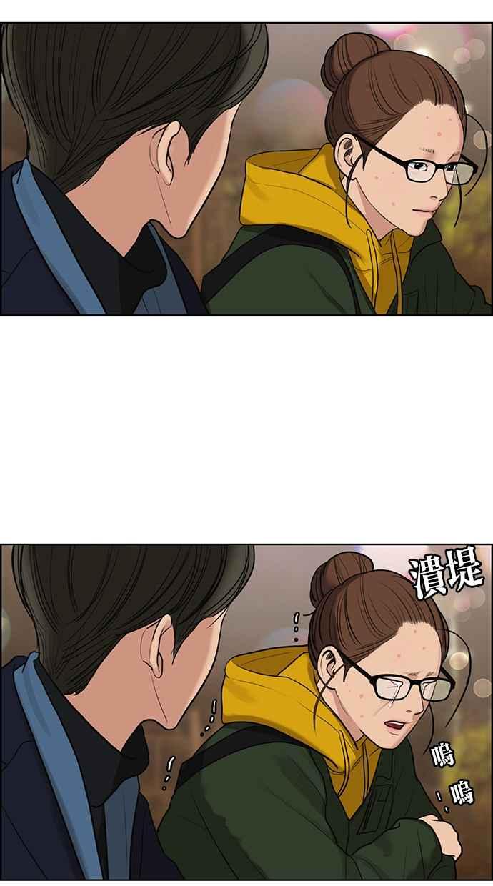 女神降临韩漫全集-第134话无删减无遮挡章节图片 