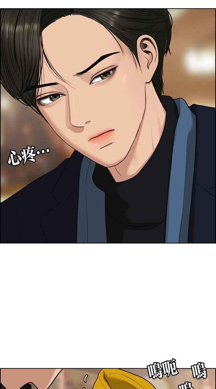 女神降临韩漫全集-第134话无删减无遮挡章节图片 