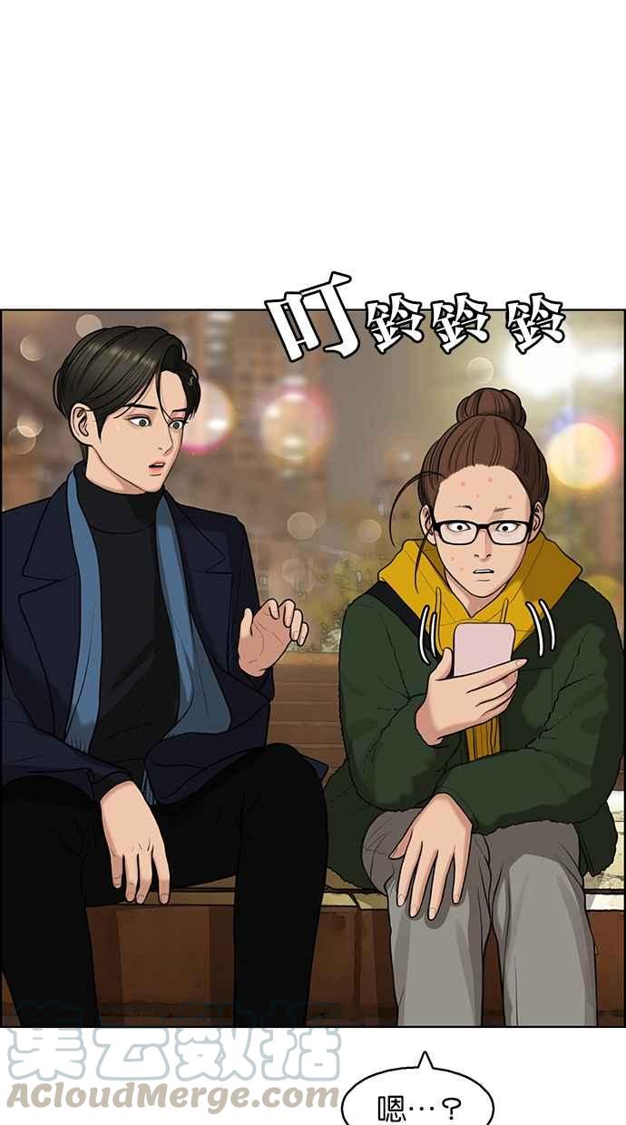 女神降临韩漫全集-第134话无删减无遮挡章节图片 