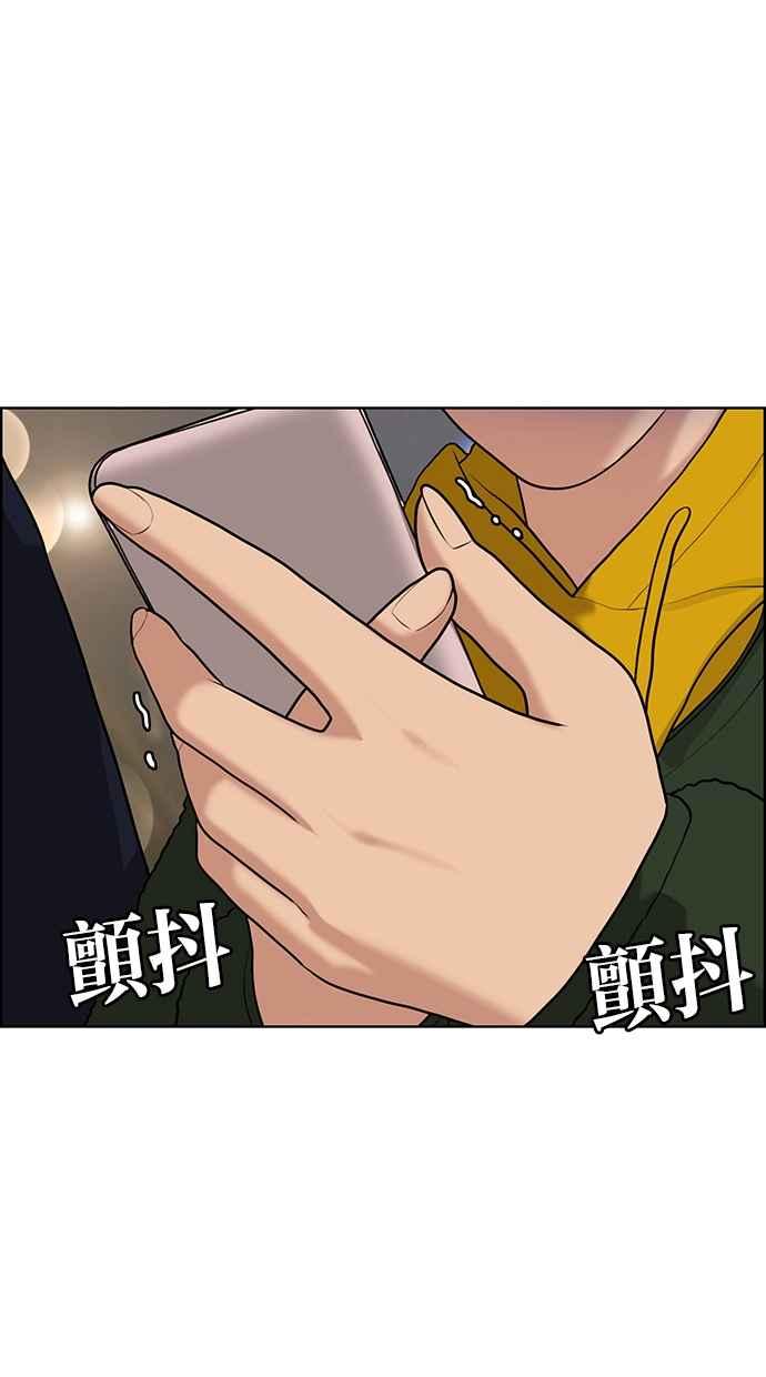 女神降临韩漫全集-第134话无删减无遮挡章节图片 