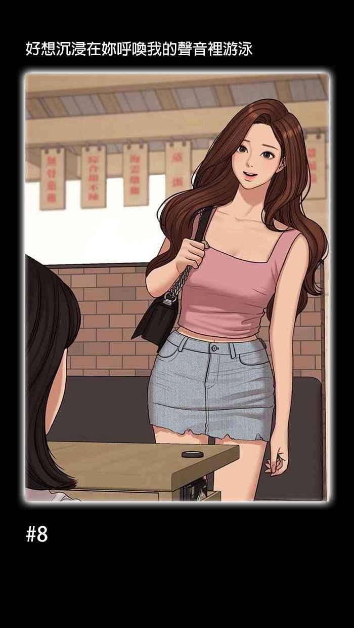 女神降临韩漫全集-特别篇 编辑的妄想剧场2无删减无遮挡章节图片 