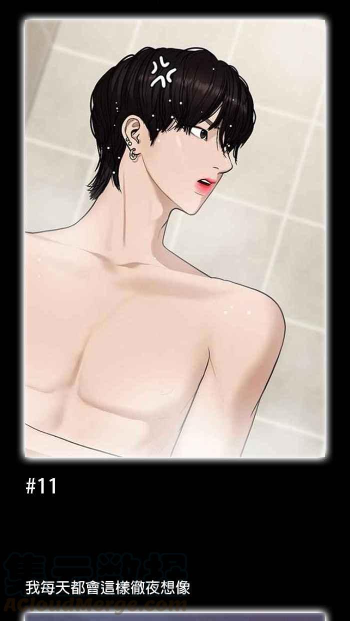 女神降临韩漫全集-特别篇 编辑的妄想剧场2无删减无遮挡章节图片 