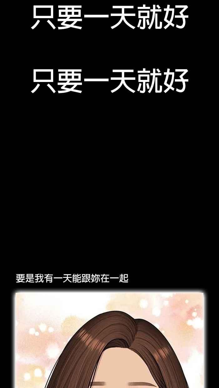 女神降临韩漫全集-特别篇 编辑的妄想剧场2无删减无遮挡章节图片 