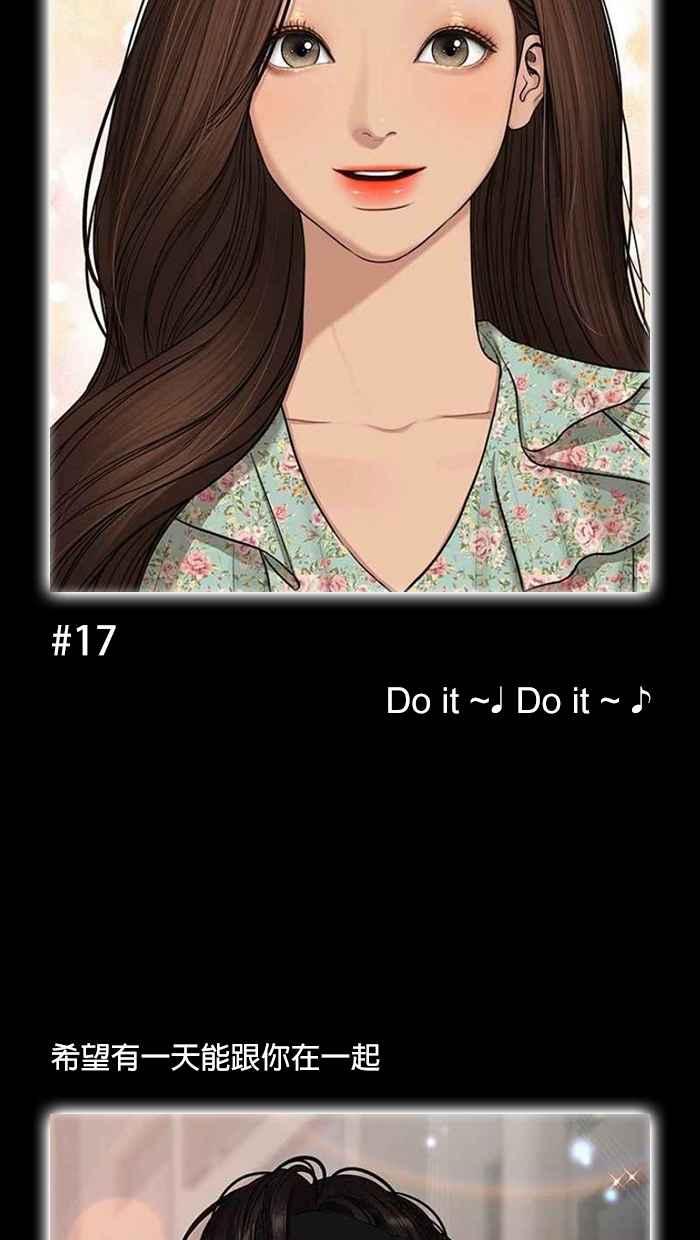 女神降临韩漫全集-特别篇 编辑的妄想剧场2无删减无遮挡章节图片 