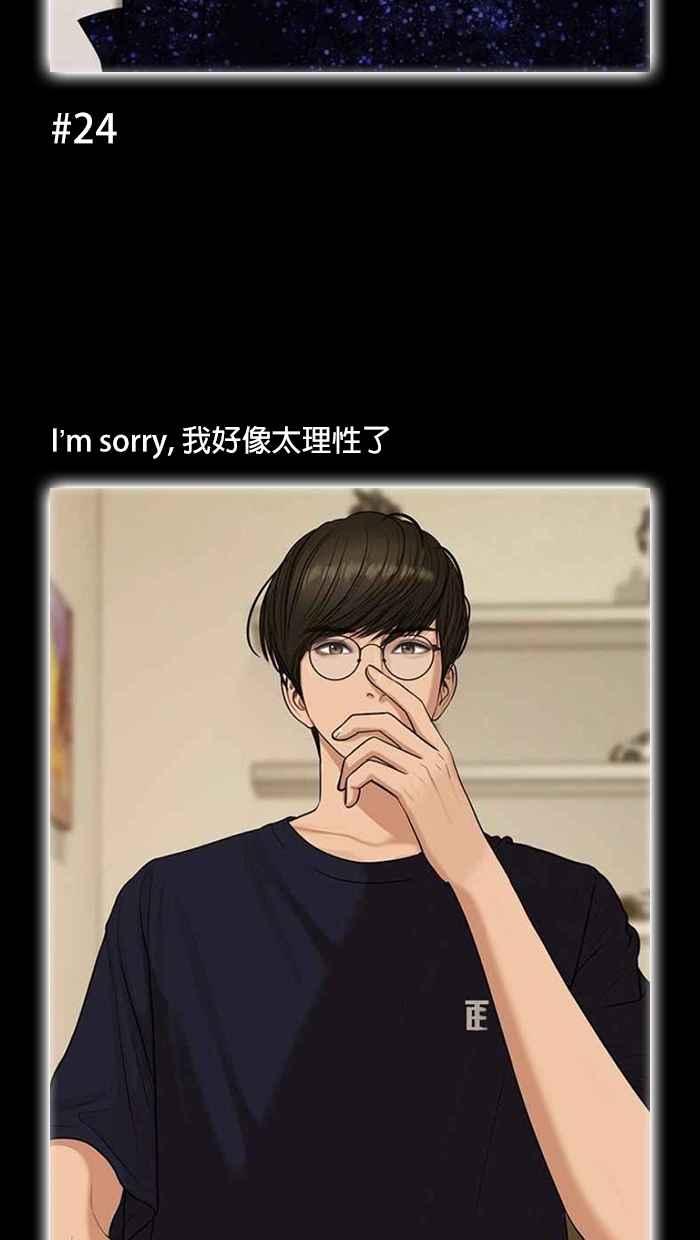 女神降临韩漫全集-特别篇 编辑的妄想剧场2无删减无遮挡章节图片 