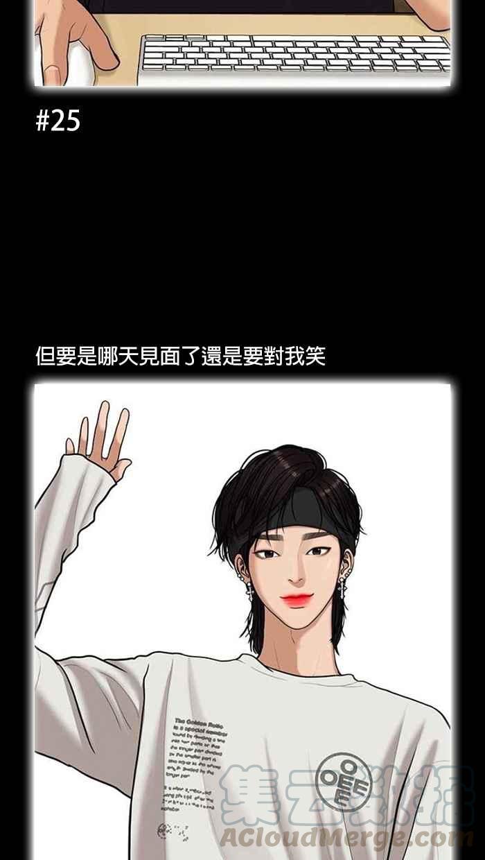 女神降临韩漫全集-特别篇 编辑的妄想剧场2无删减无遮挡章节图片 