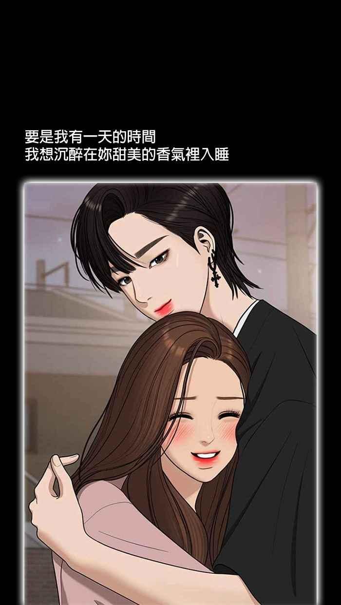 女神降临韩漫全集-特别篇 编辑的妄想剧场2无删减无遮挡章节图片 