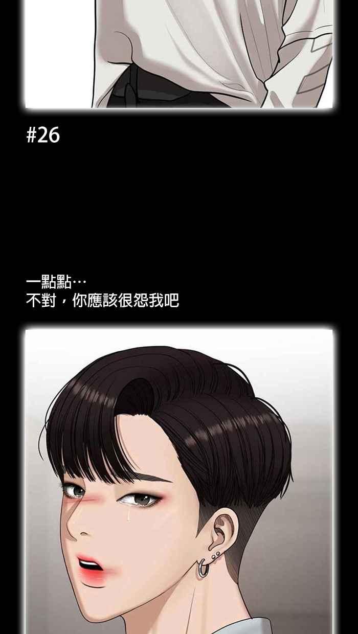 女神降临韩漫全集-特别篇 编辑的妄想剧场2无删减无遮挡章节图片 