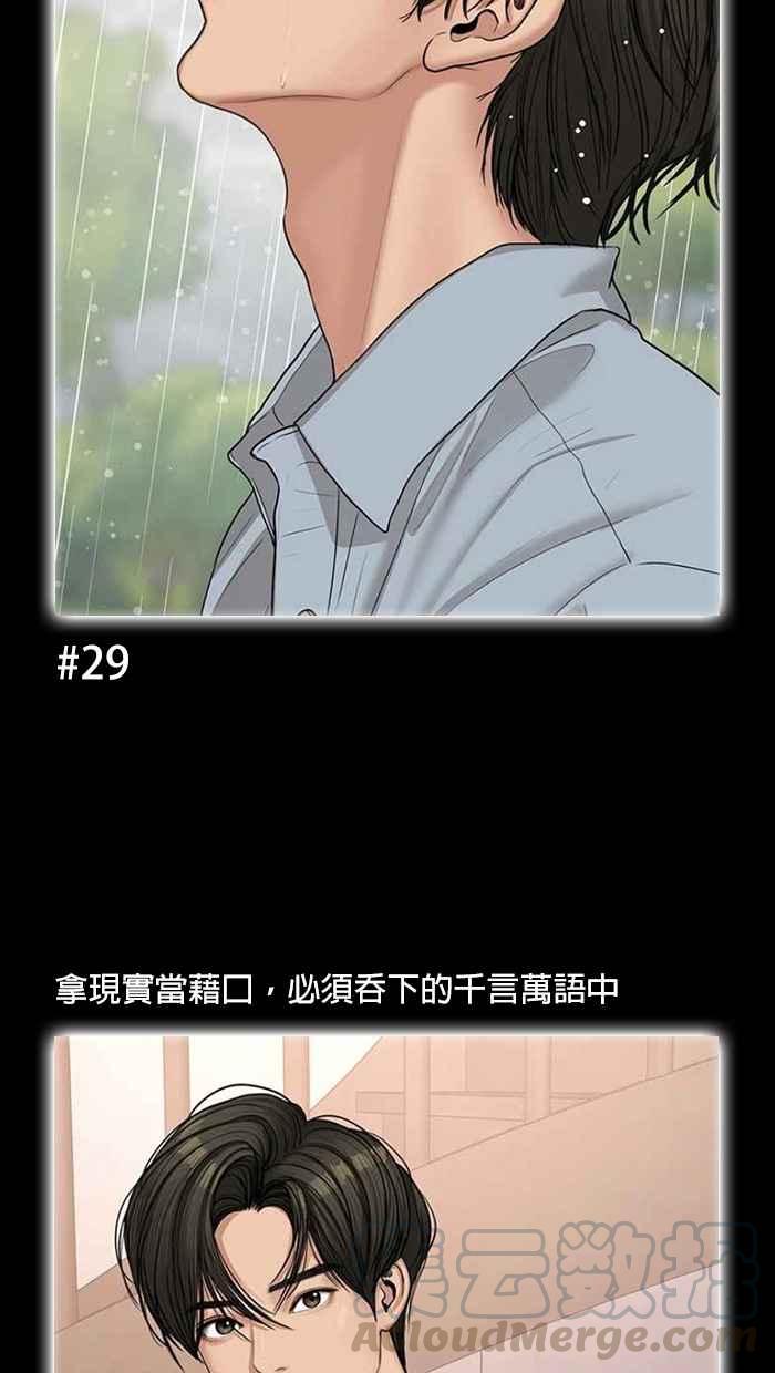 女神降临韩漫全集-特别篇 编辑的妄想剧场2无删减无遮挡章节图片 