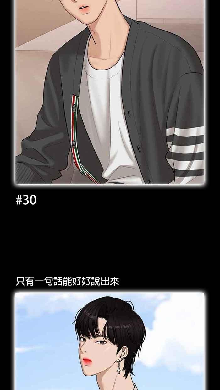 女神降临韩漫全集-特别篇 编辑的妄想剧场2无删减无遮挡章节图片 