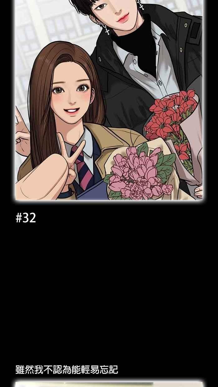 女神降临韩漫全集-特别篇 编辑的妄想剧场2无删减无遮挡章节图片 