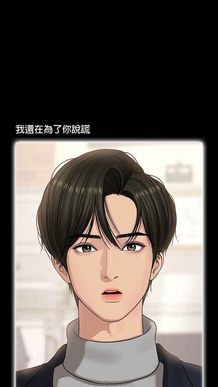 女神降临韩漫全集-特别篇 编辑的妄想剧场2无删减无遮挡章节图片 