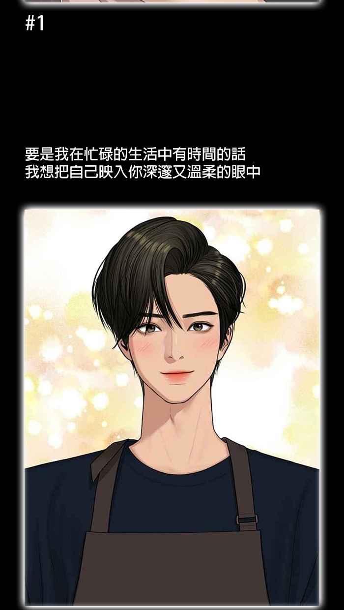 女神降临韩漫全集-特别篇 编辑的妄想剧场2无删减无遮挡章节图片 