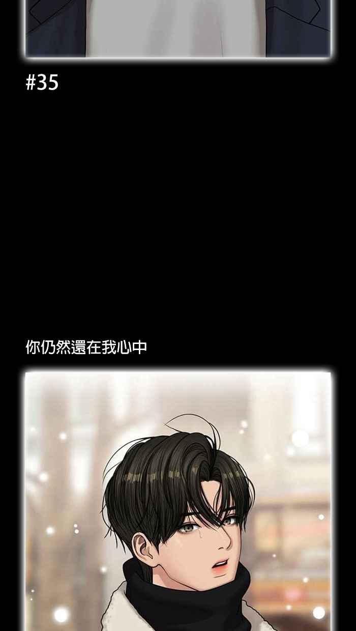 女神降临韩漫全集-特别篇 编辑的妄想剧场2无删减无遮挡章节图片 