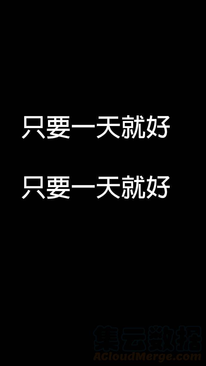 女神降临韩漫全集-特别篇 编辑的妄想剧场2无删减无遮挡章节图片 