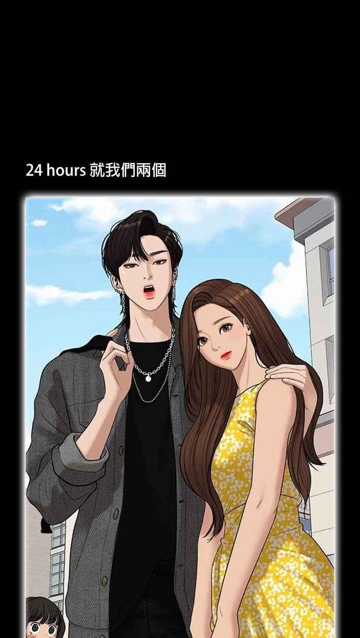 女神降临韩漫全集-特别篇 编辑的妄想剧场2无删减无遮挡章节图片 
